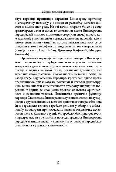 ПАРОДИЈE СТАНИСЛАВА ВИНАВЕРА